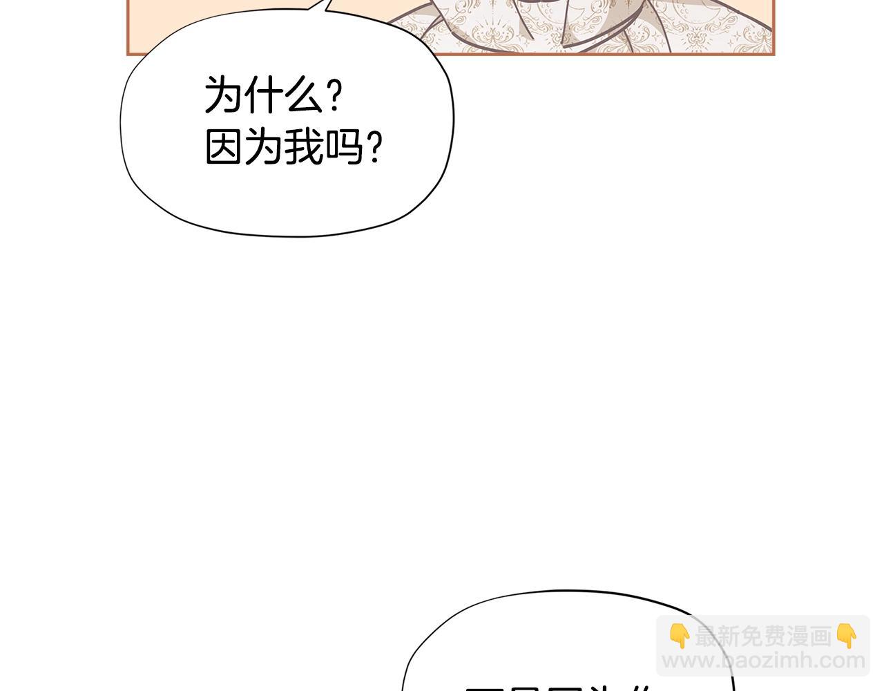 第22话 呆瓜是什么意思？80