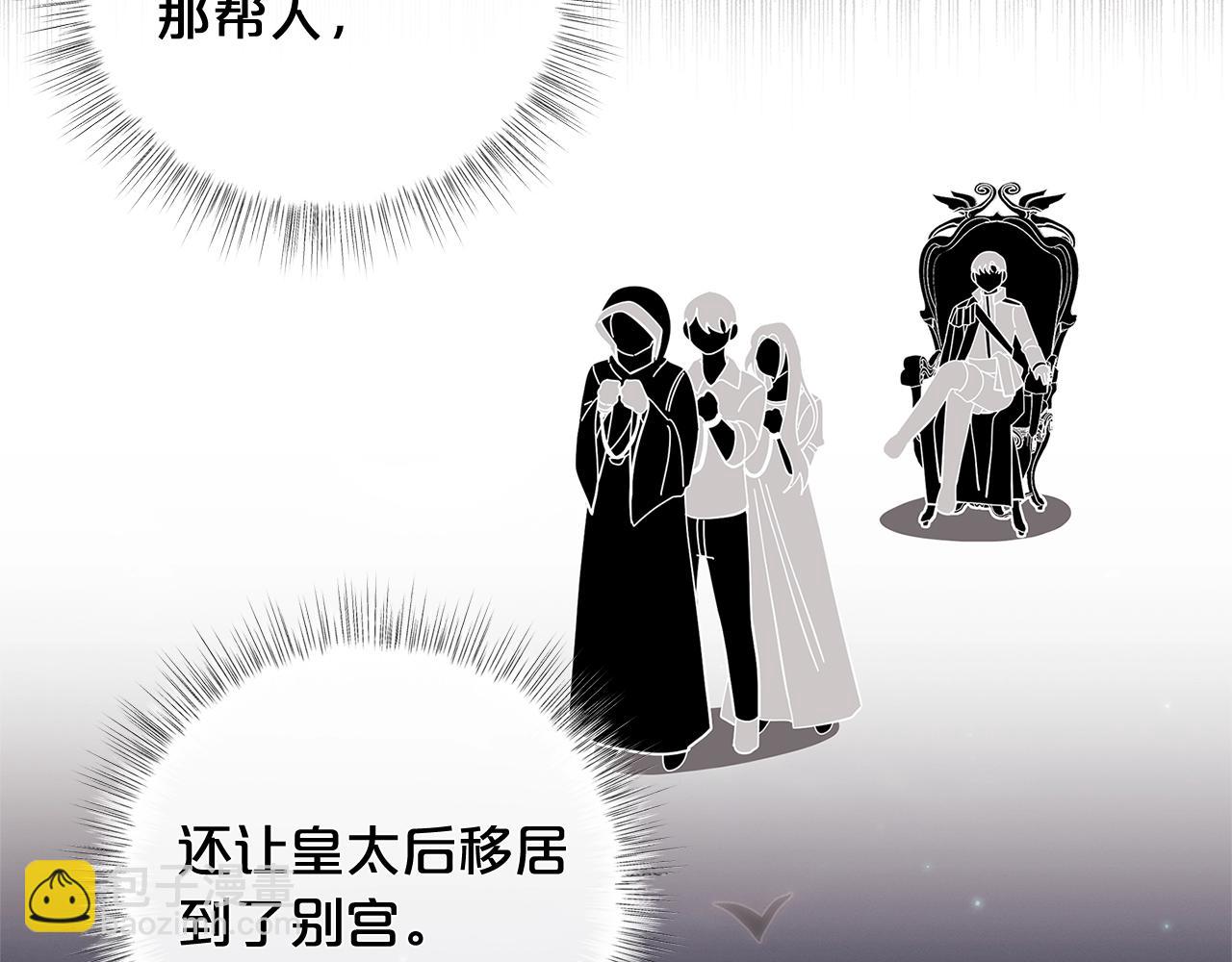 第22话 呆瓜是什么意思？86