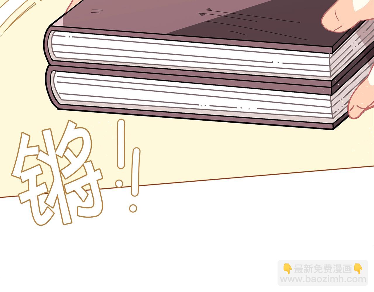 第22话 呆瓜是什么意思？9