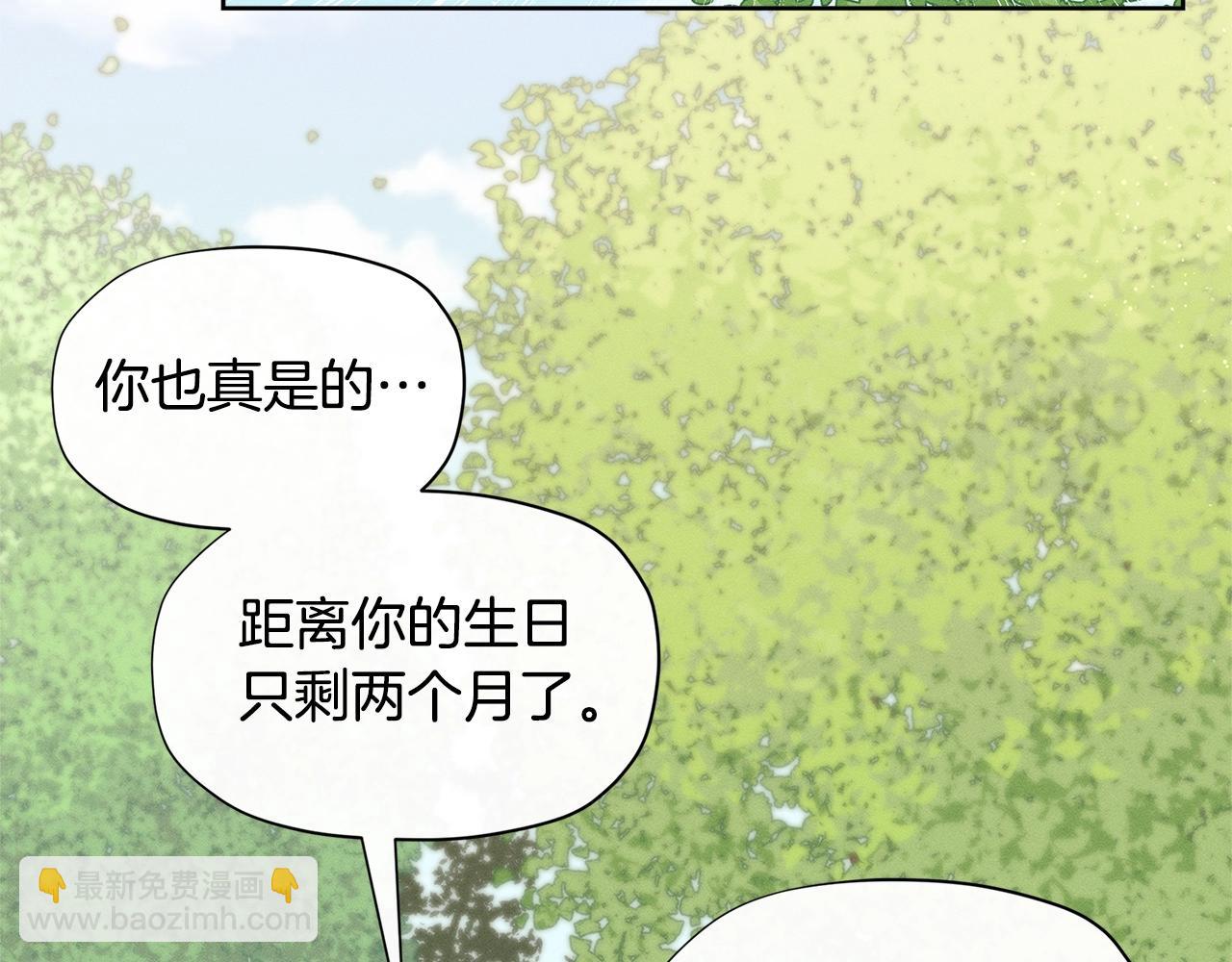 第23话 我要学魔法！10