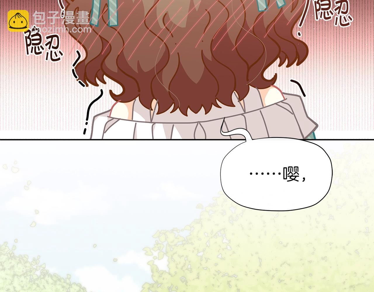 第23话 我要学魔法！101
