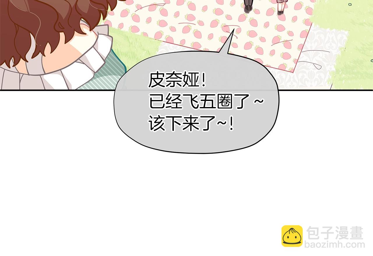 第23话 我要学魔法！113