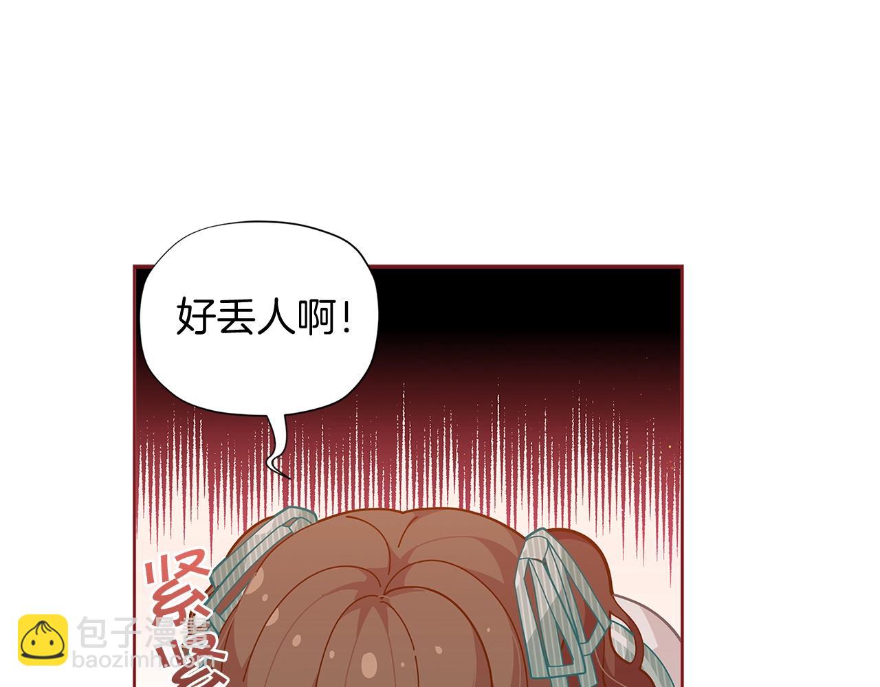 第23话 我要学魔法！114