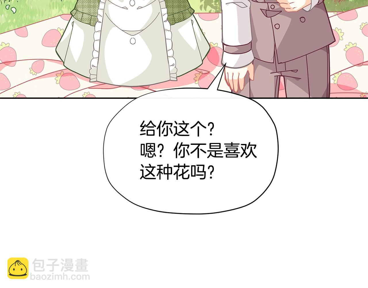第23话 我要学魔法！12