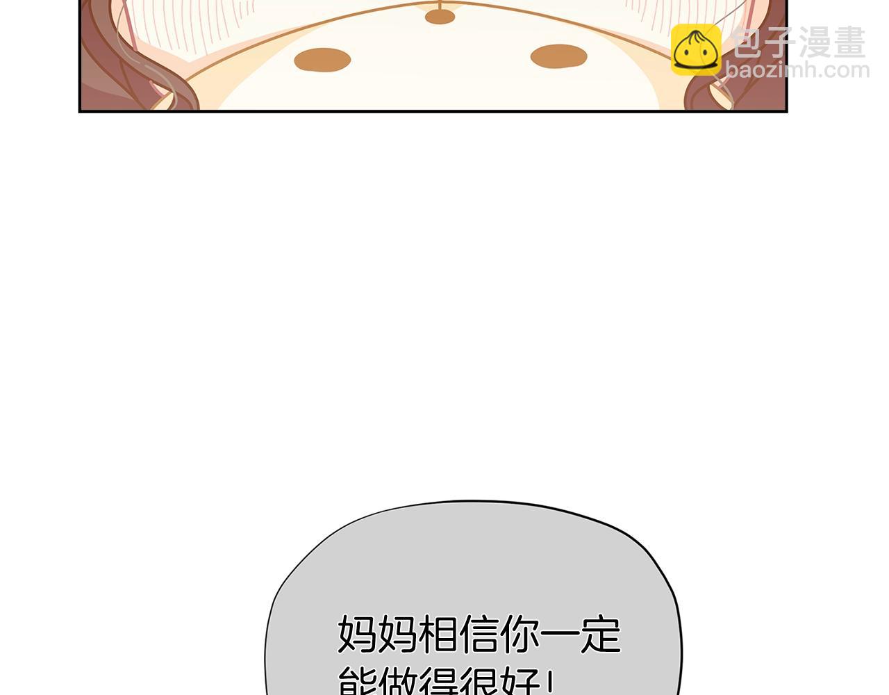 第23话 我要学魔法！122