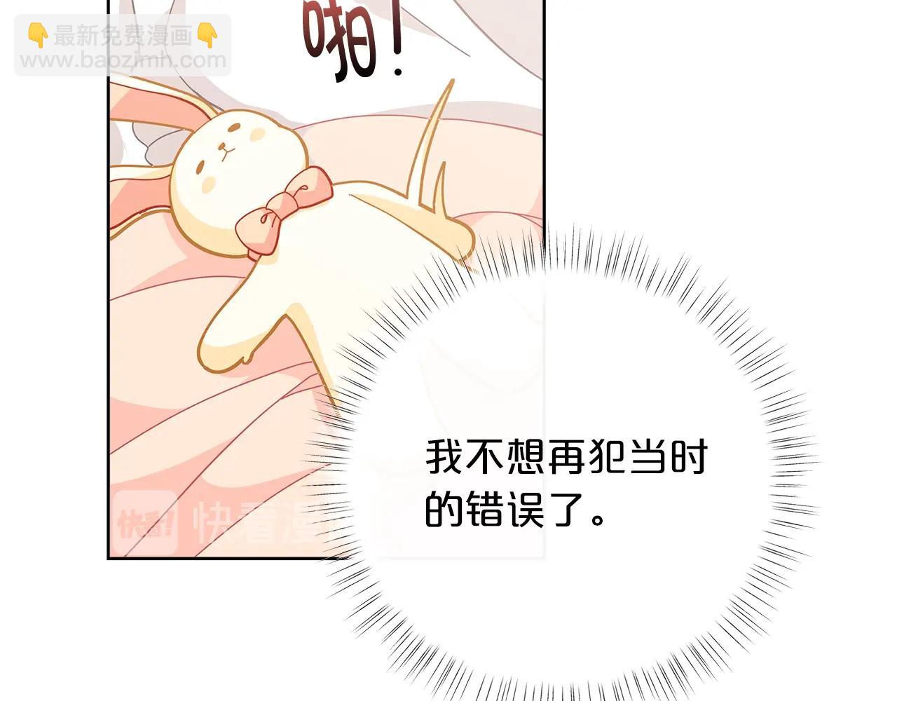 第23话 我要学魔法！127