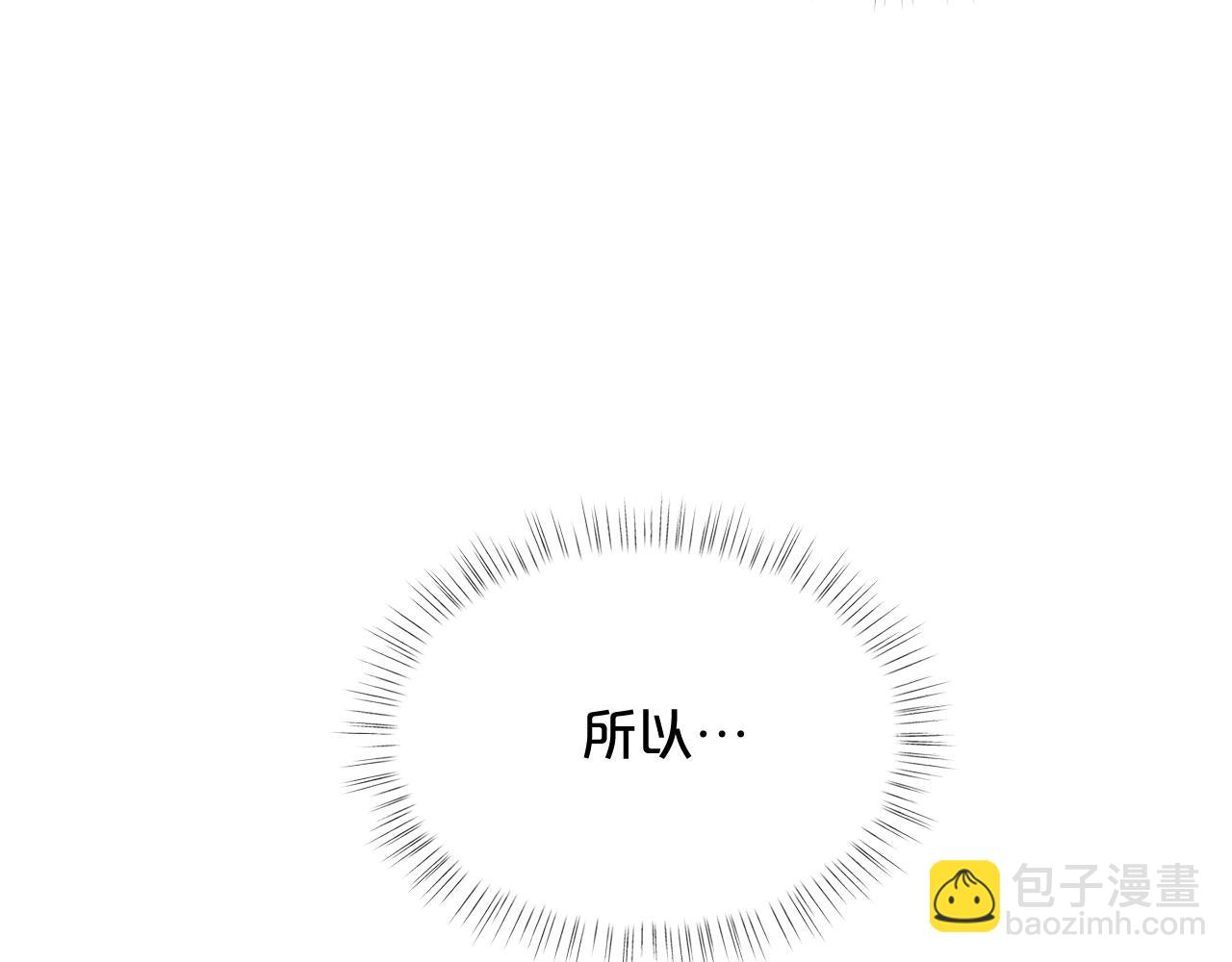 第23话 我要学魔法！131