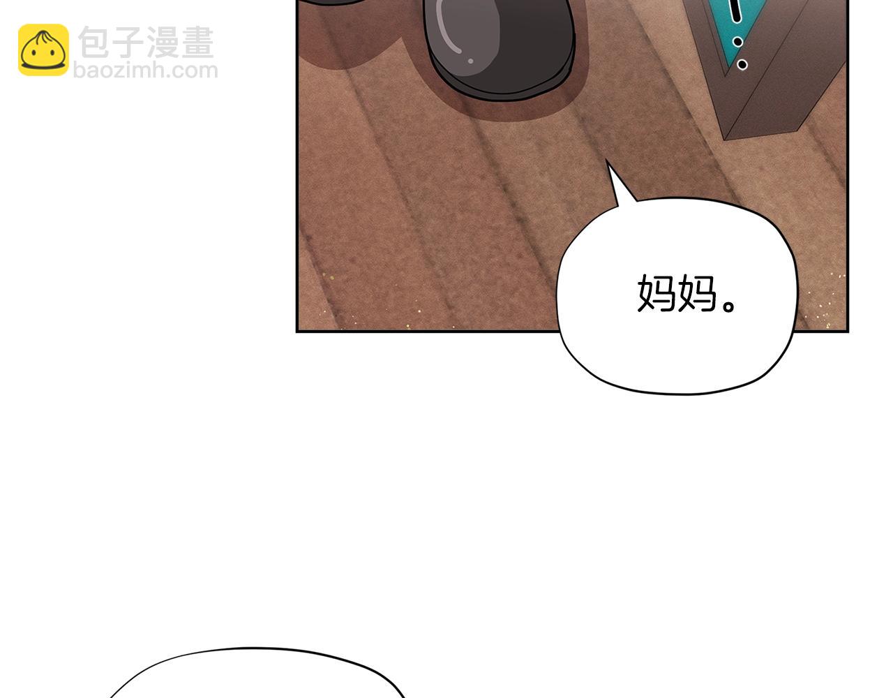 第23话 我要学魔法！137