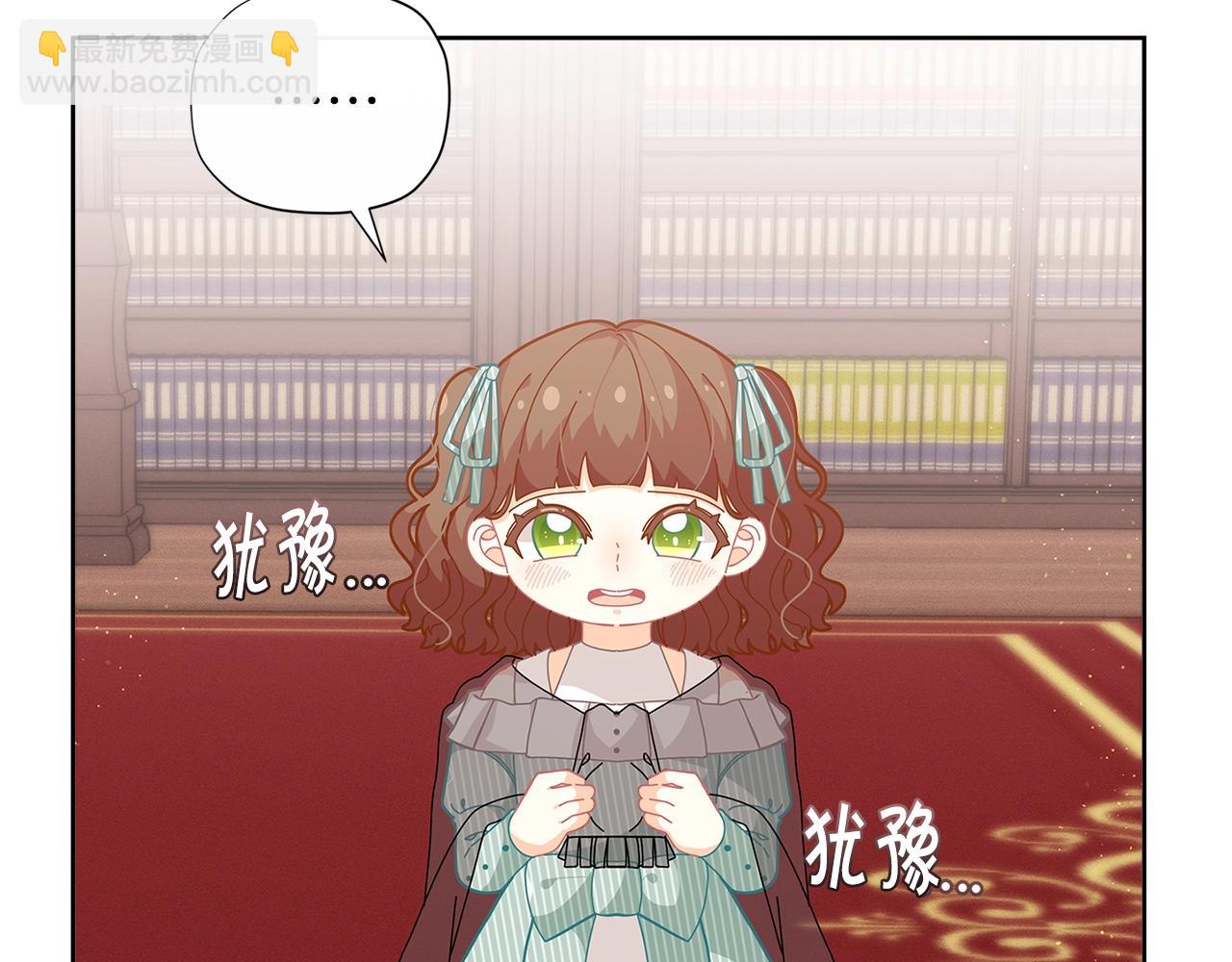 第23话 我要学魔法！140