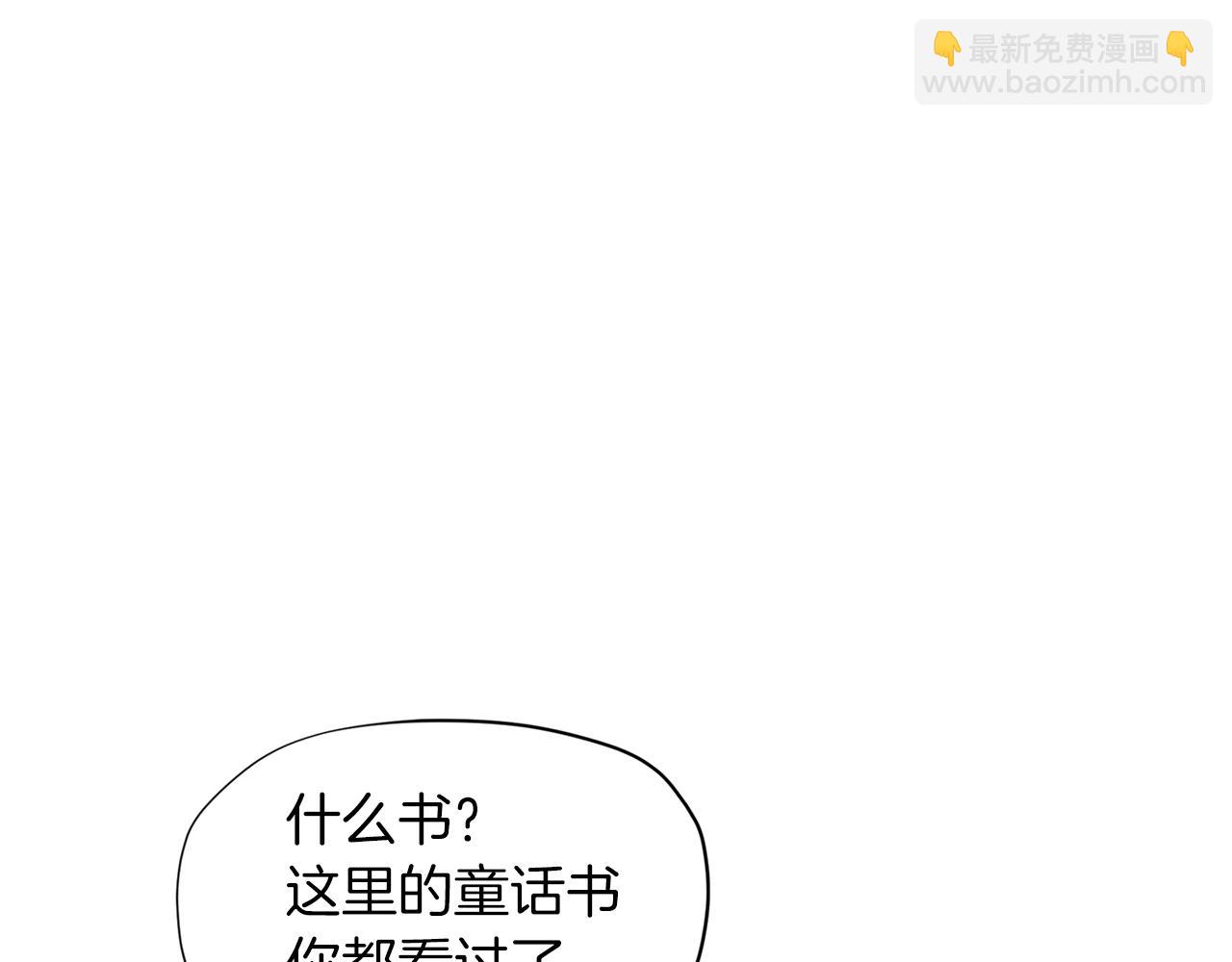 第23话 我要学魔法！142