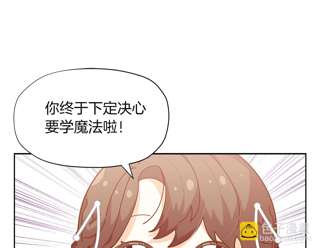 第23话 我要学魔法！148