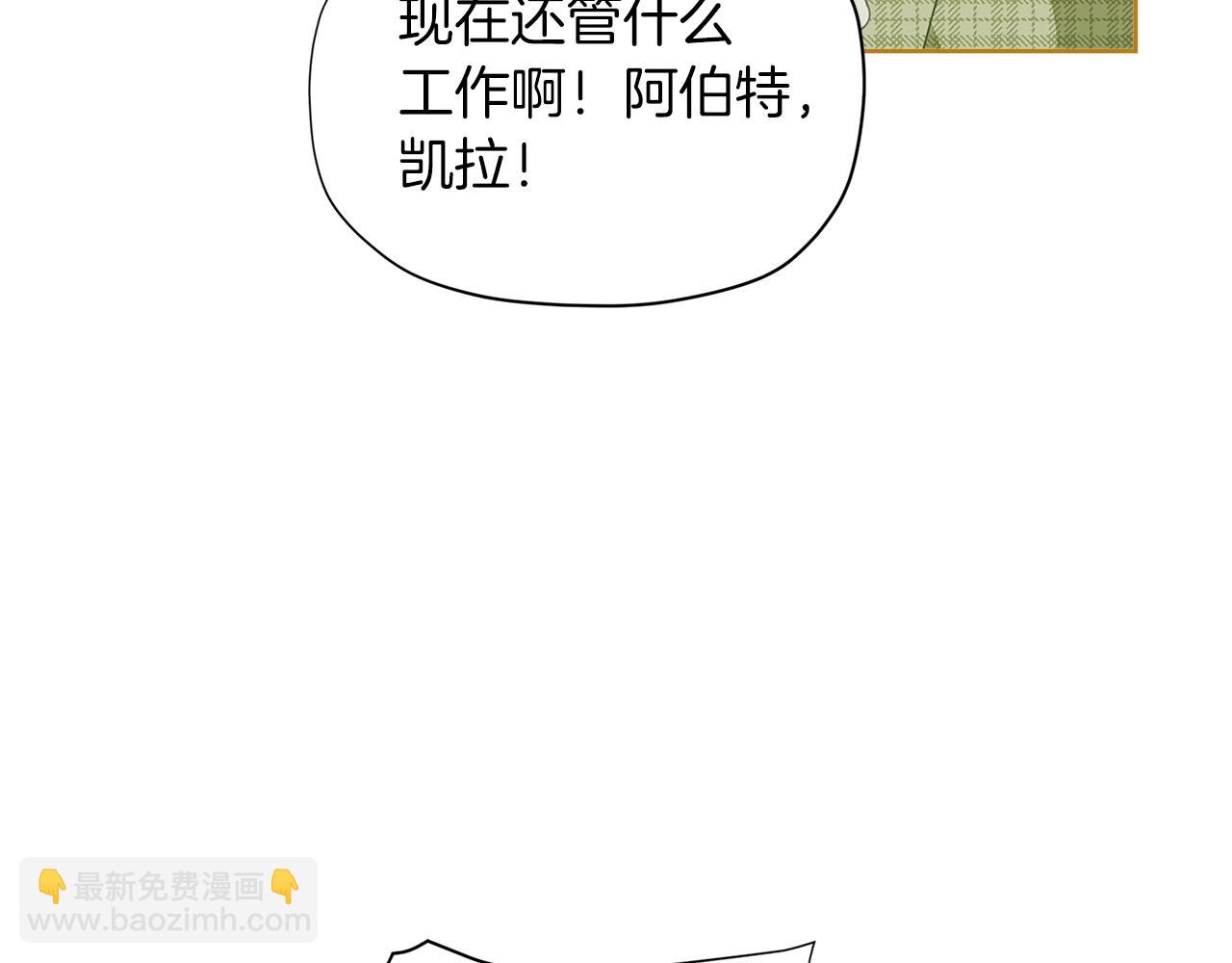 第23话 我要学魔法！153