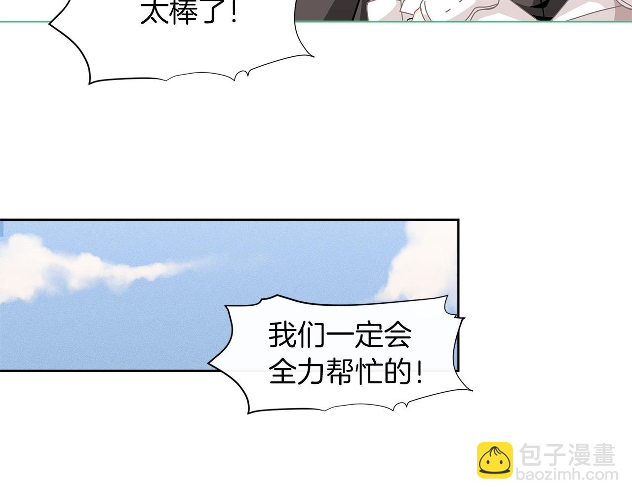 第23话 我要学魔法！159