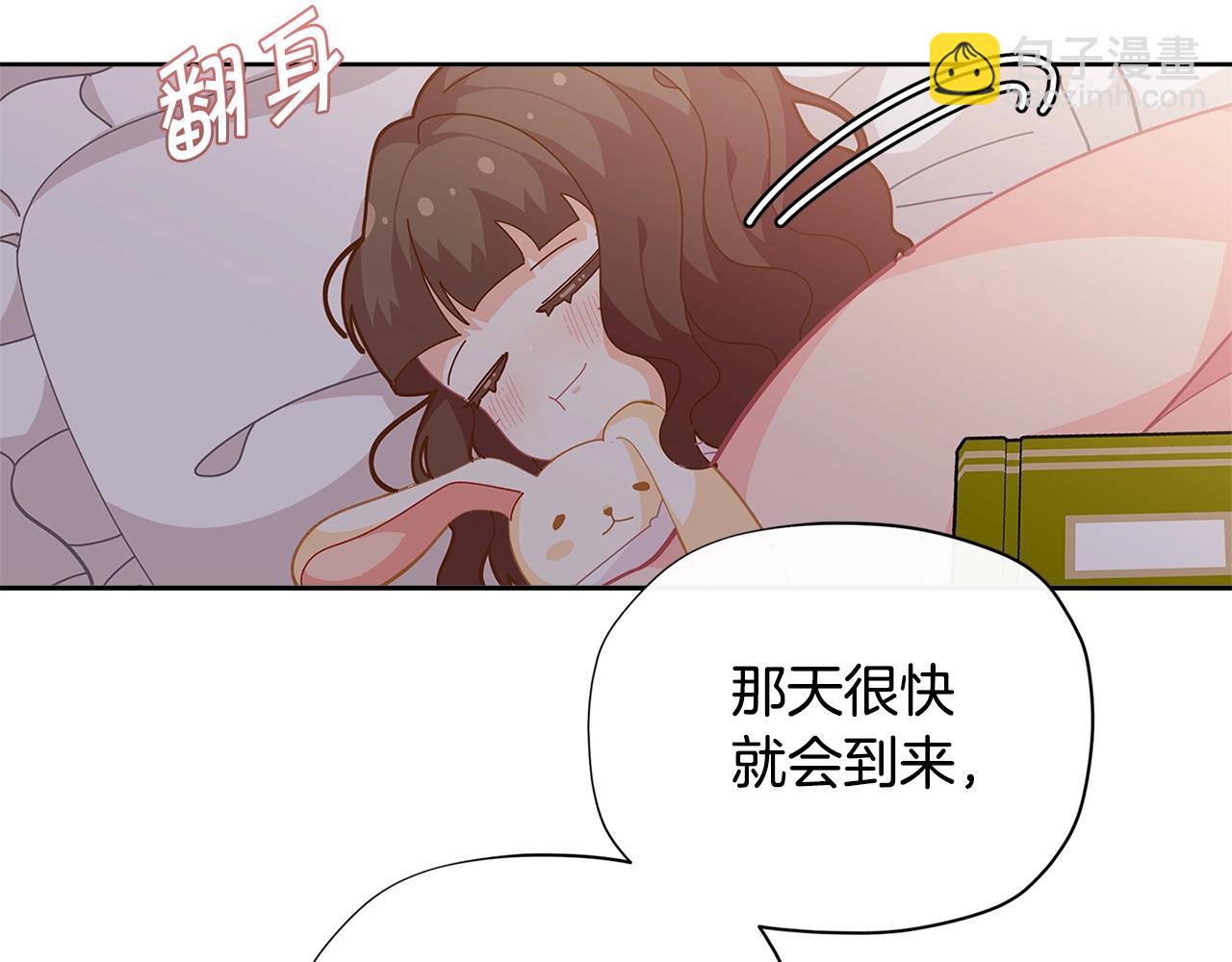 第23话 我要学魔法！179