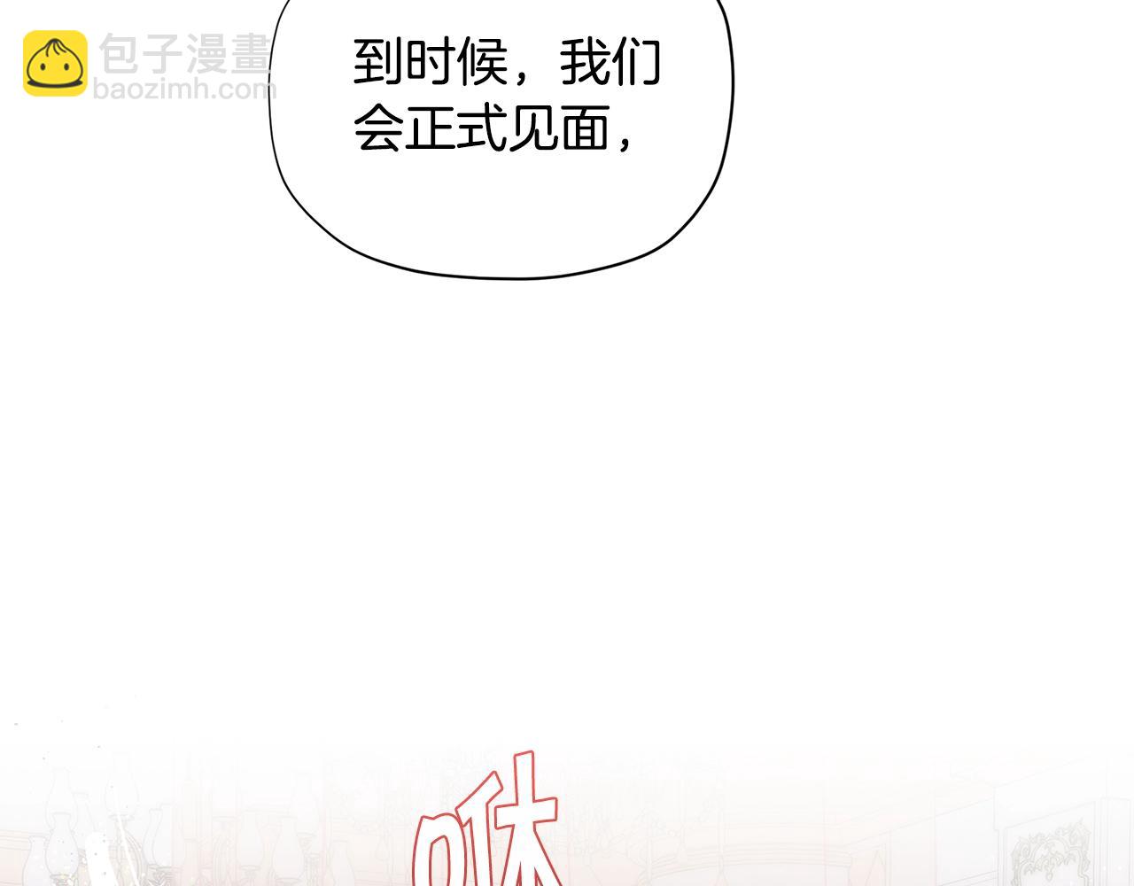 第23话 我要学魔法！180