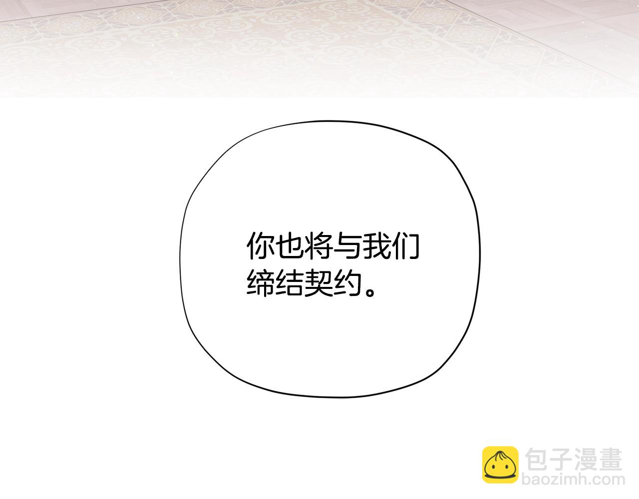 第23话 我要学魔法！182