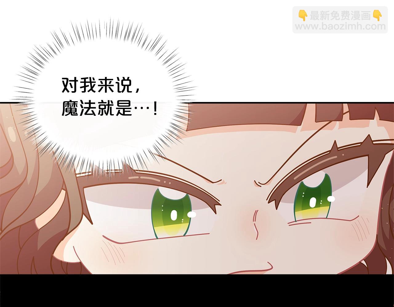 第23话 我要学魔法！29