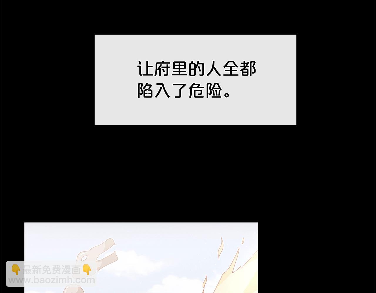 第23话 我要学魔法！34
