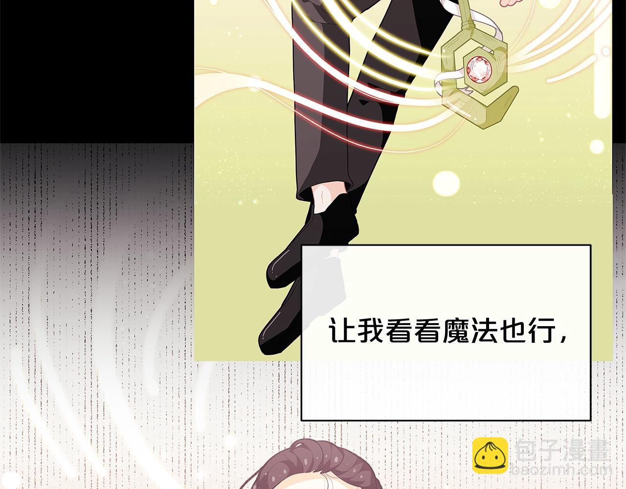 第23话 我要学魔法！37