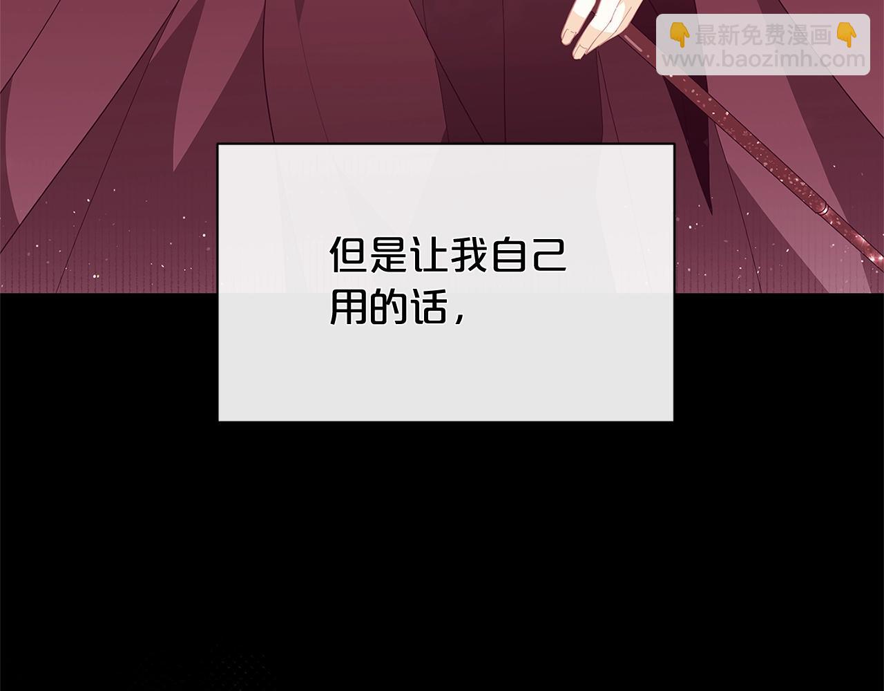 第23话 我要学魔法！39