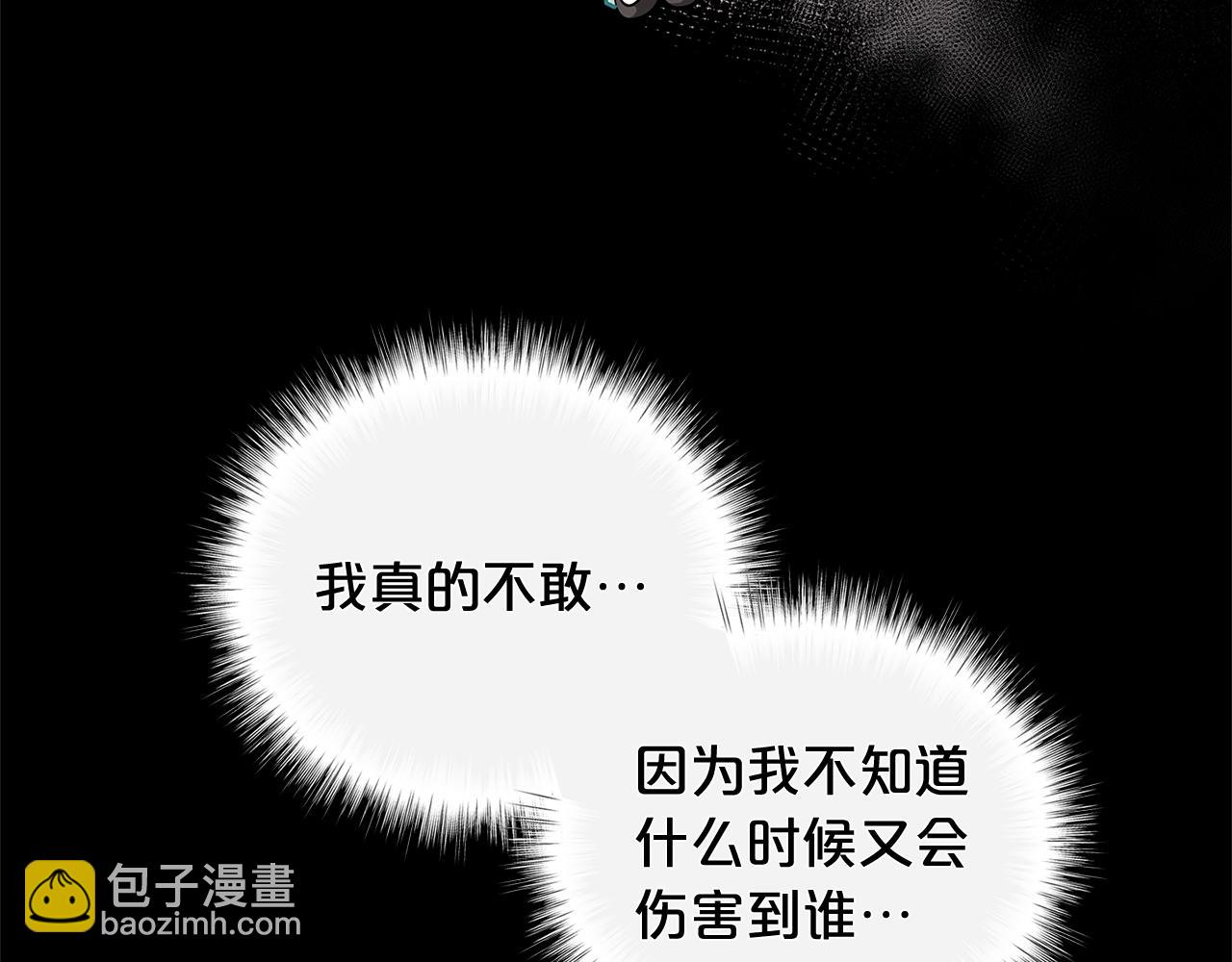第23话 我要学魔法！41