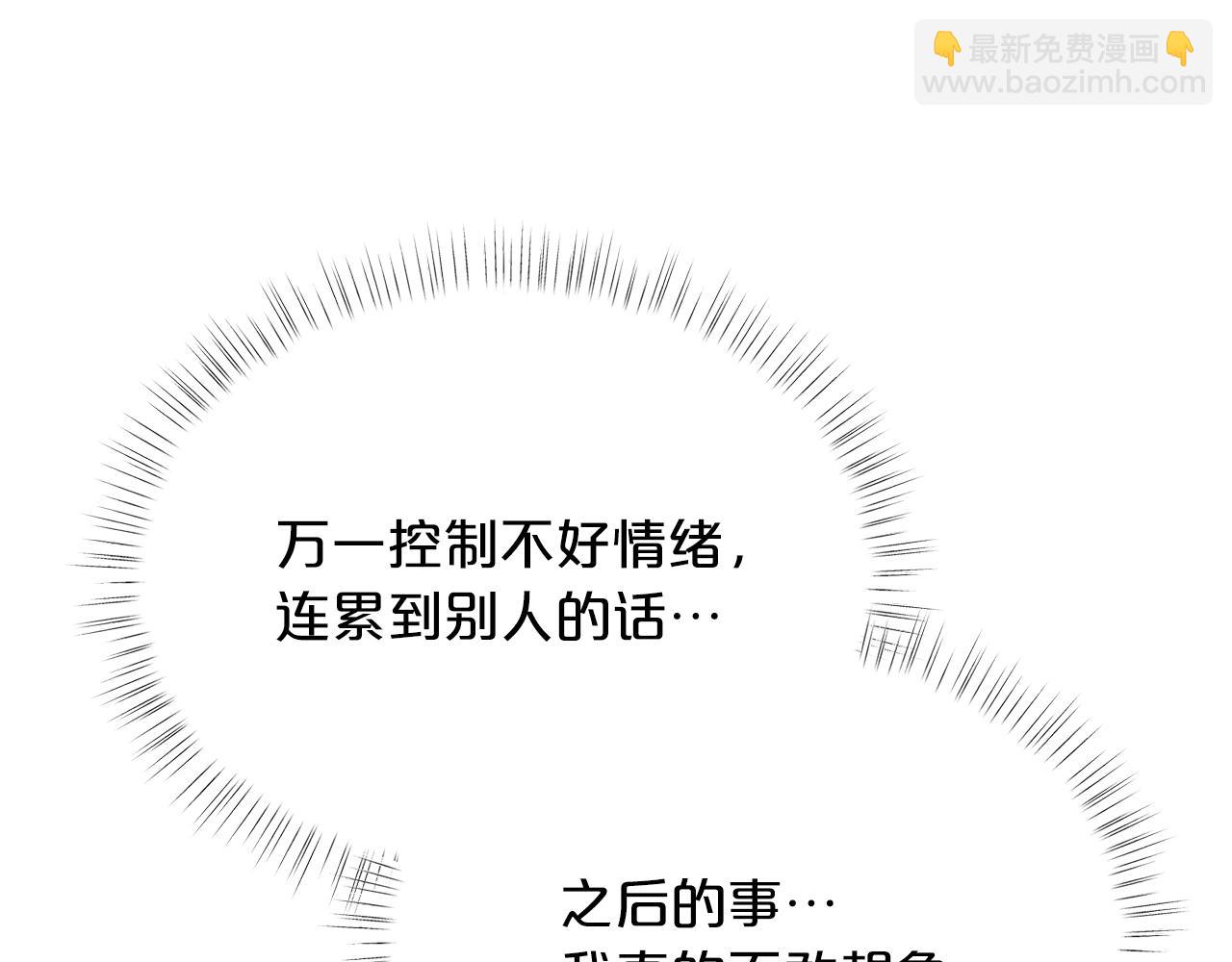 第23话 我要学魔法！51