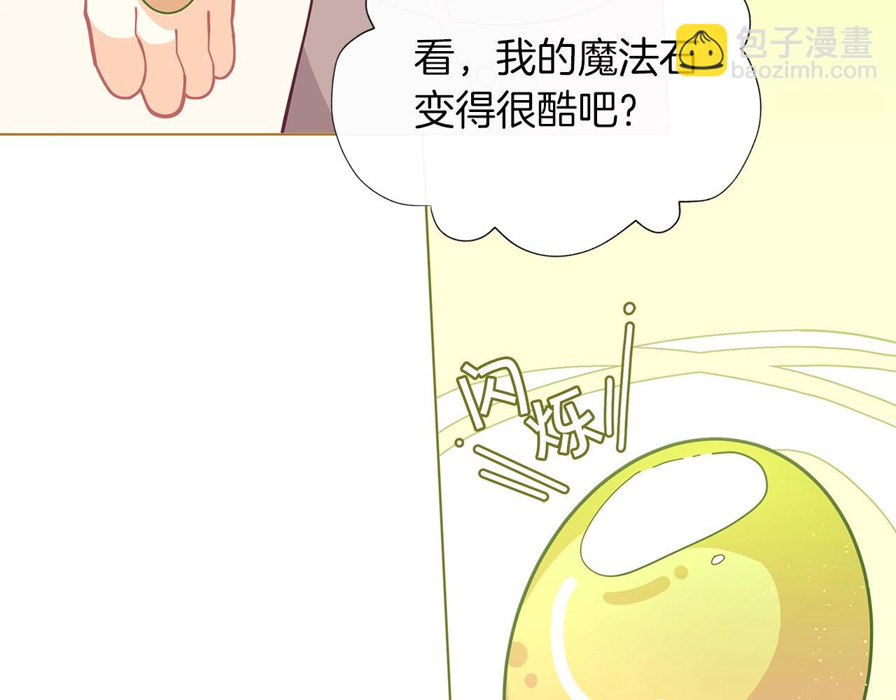 第23话 我要学魔法！55