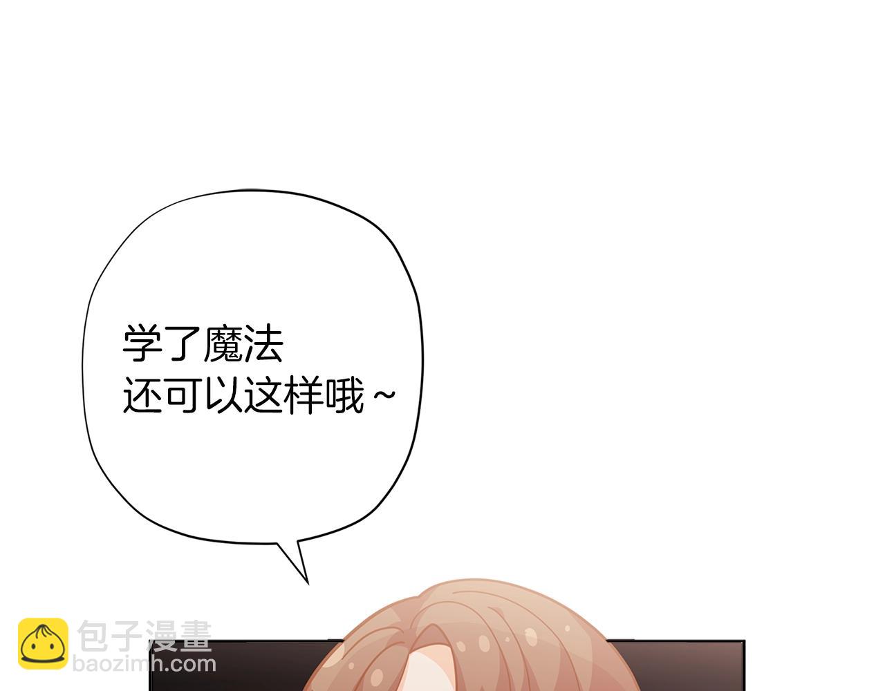 第23话 我要学魔法！58