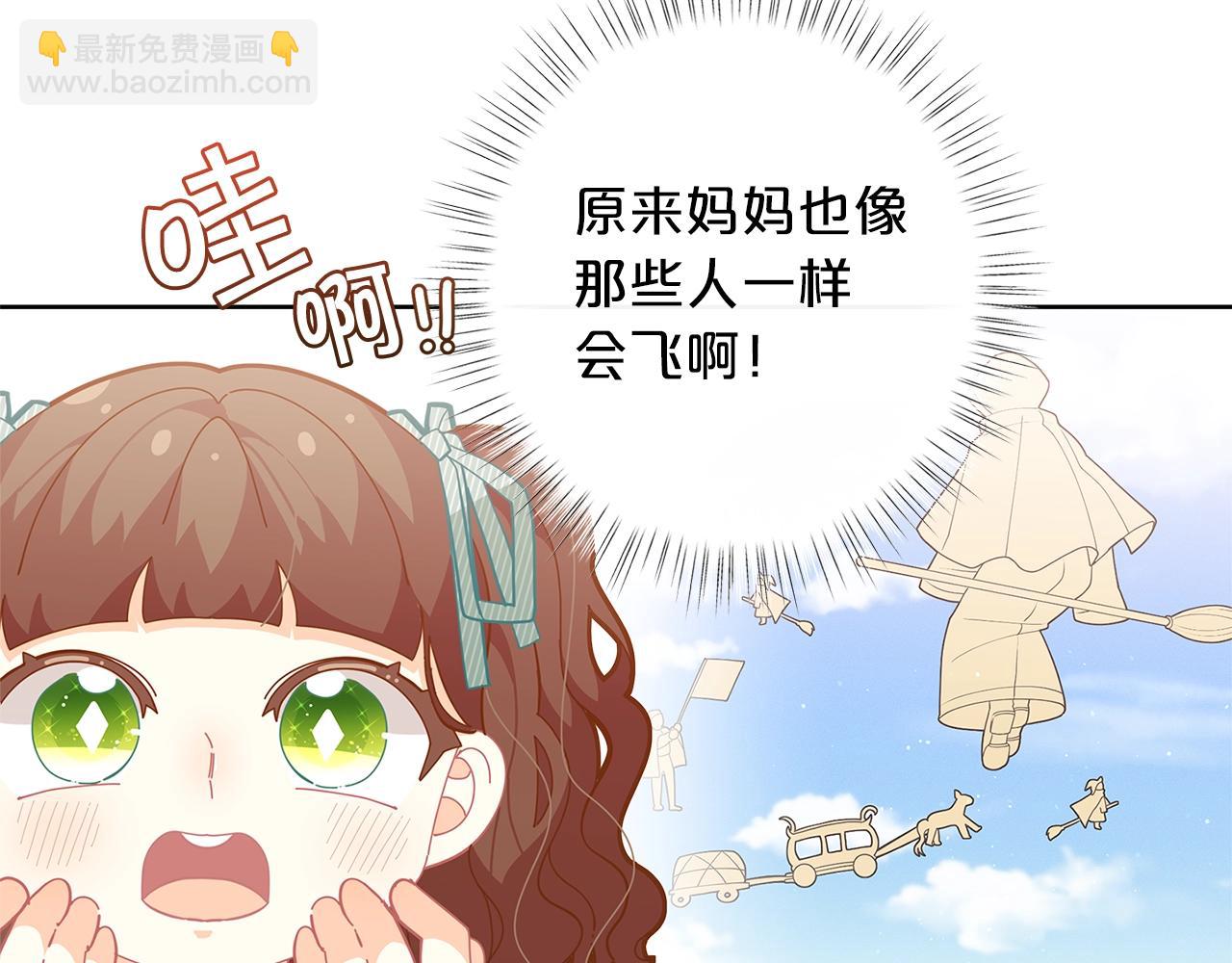 第23话 我要学魔法！74