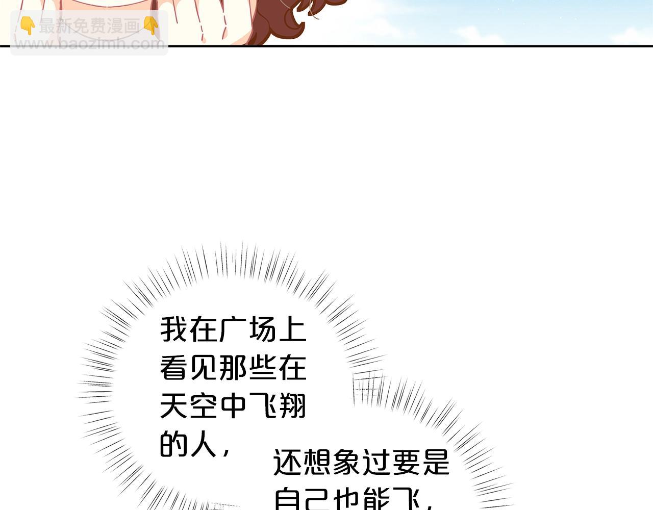 第23话 我要学魔法！75