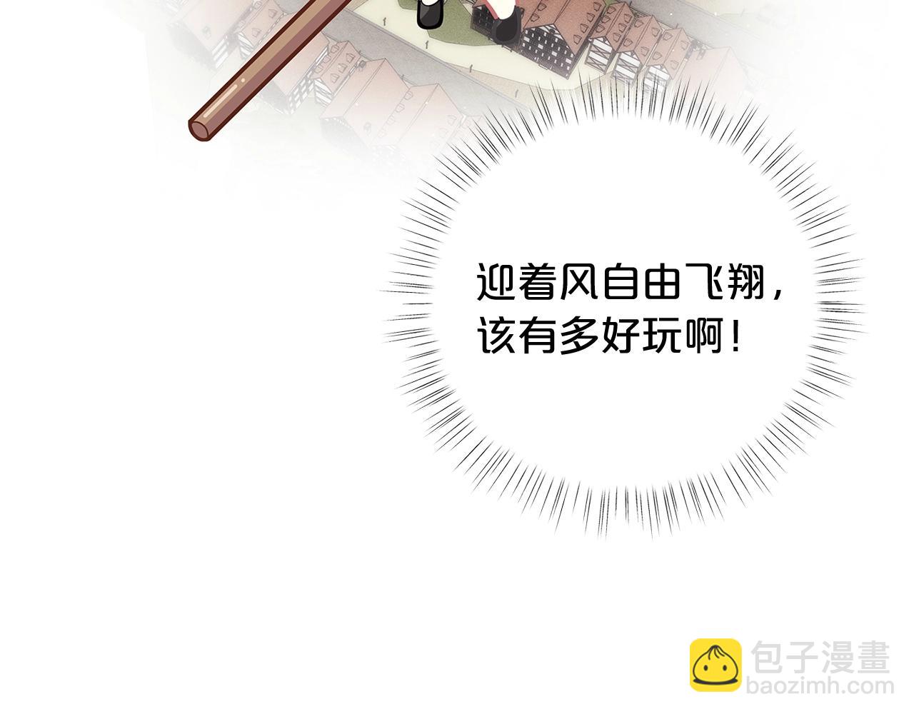 第23话 我要学魔法！77