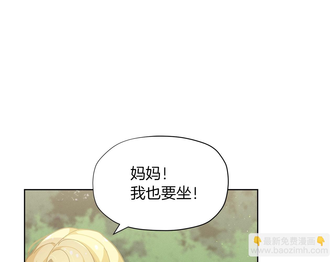 第23话 我要学魔法！78
