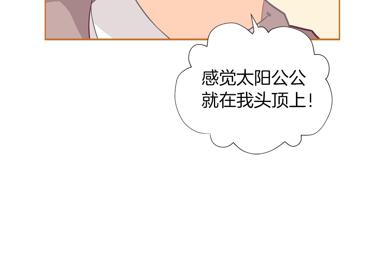 第23话 我要学魔法！90