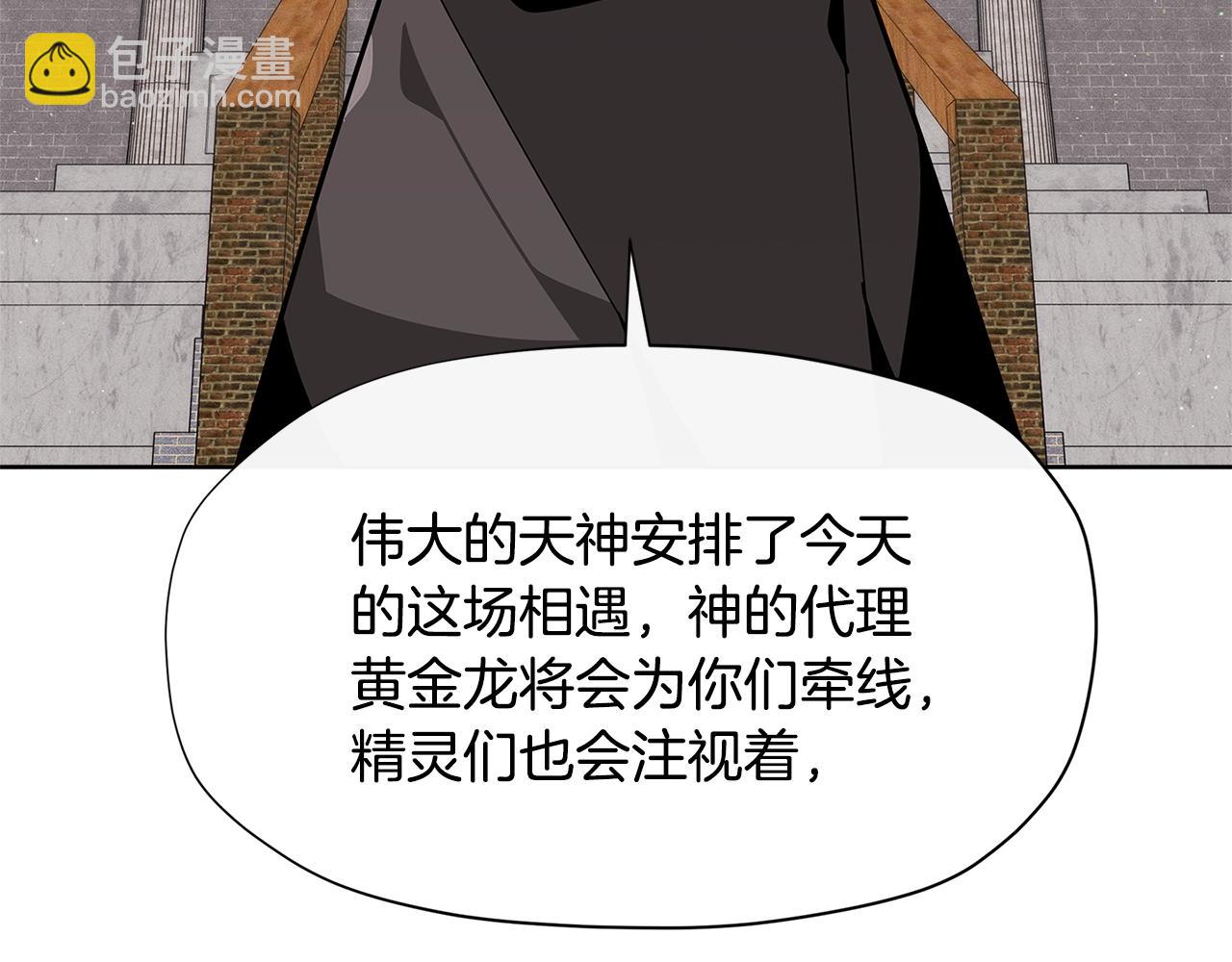 第24话 女儿长大了~107