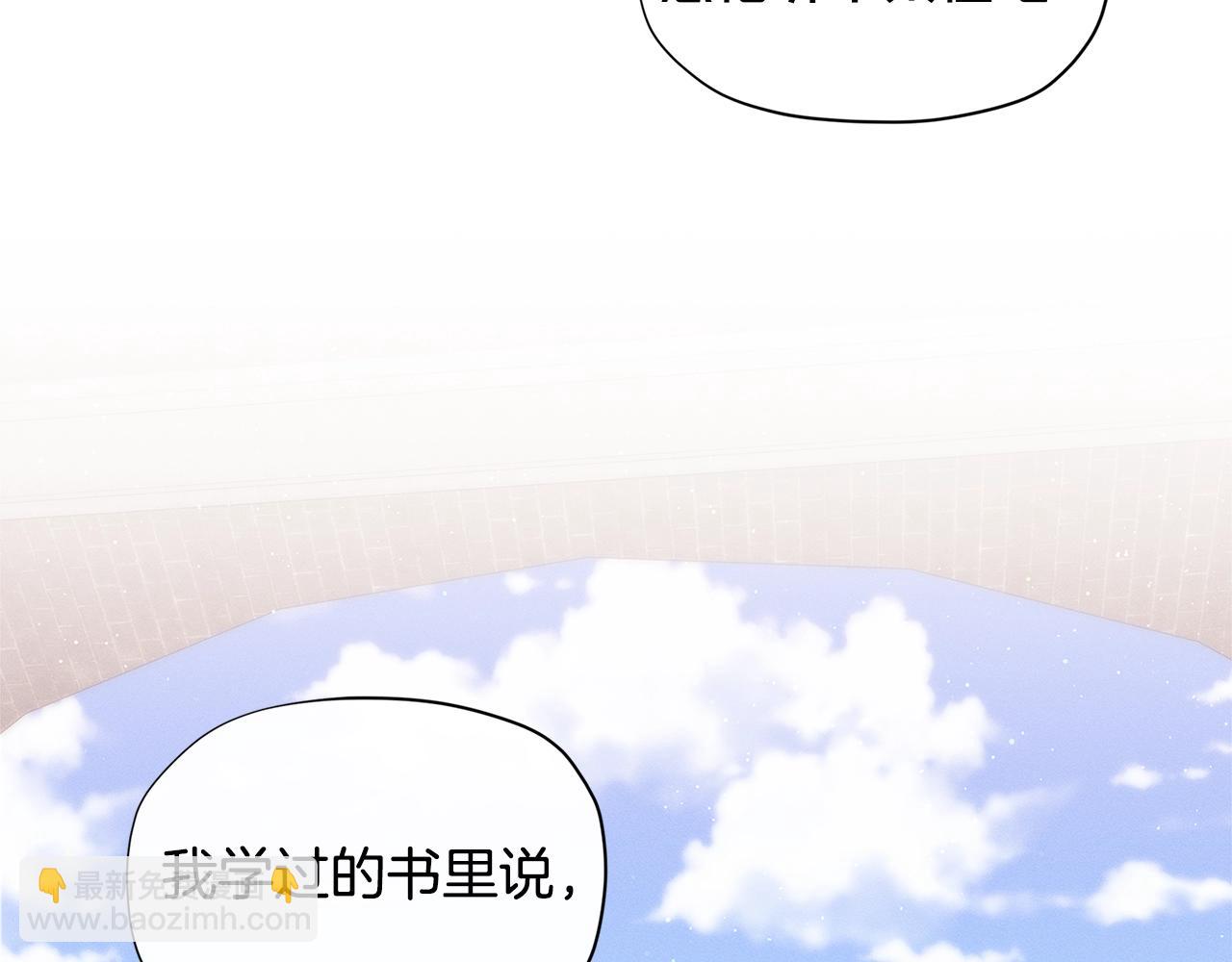 第24话 女儿长大了~111