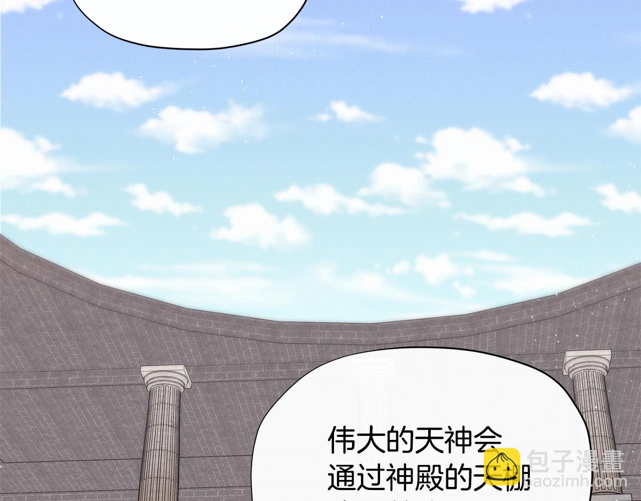 第24话 女儿长大了~112