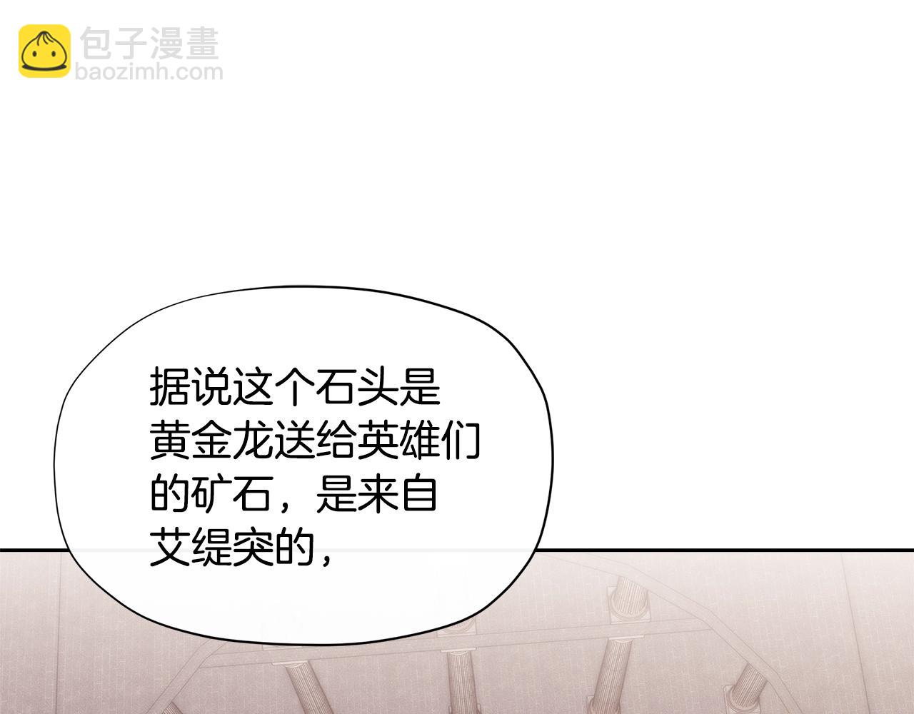 第24话 女儿长大了~114