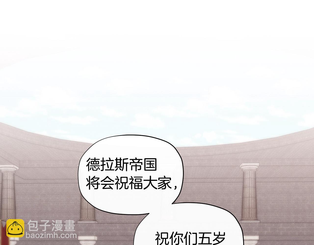 第24话 女儿长大了~116