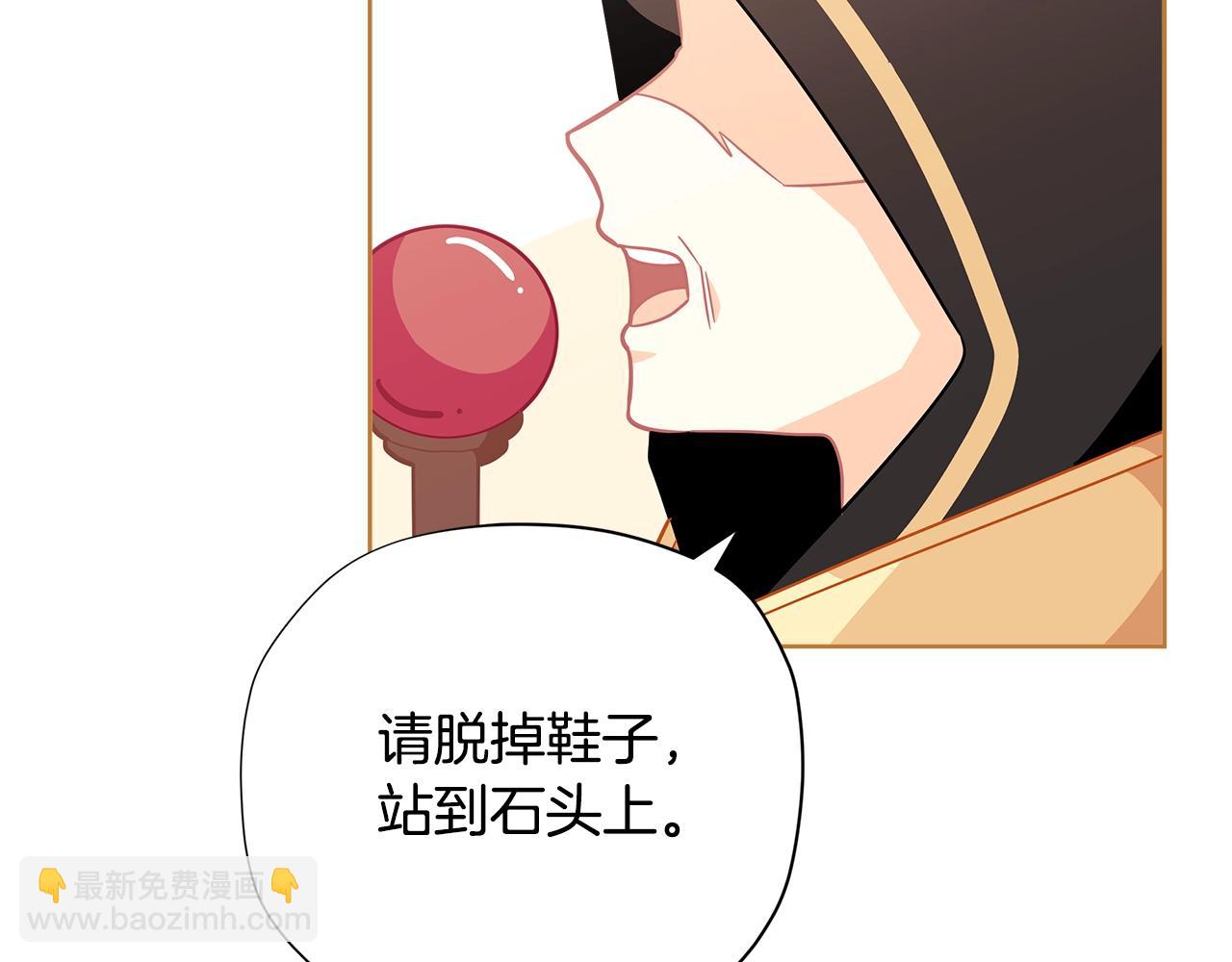 第24话 女儿长大了~119