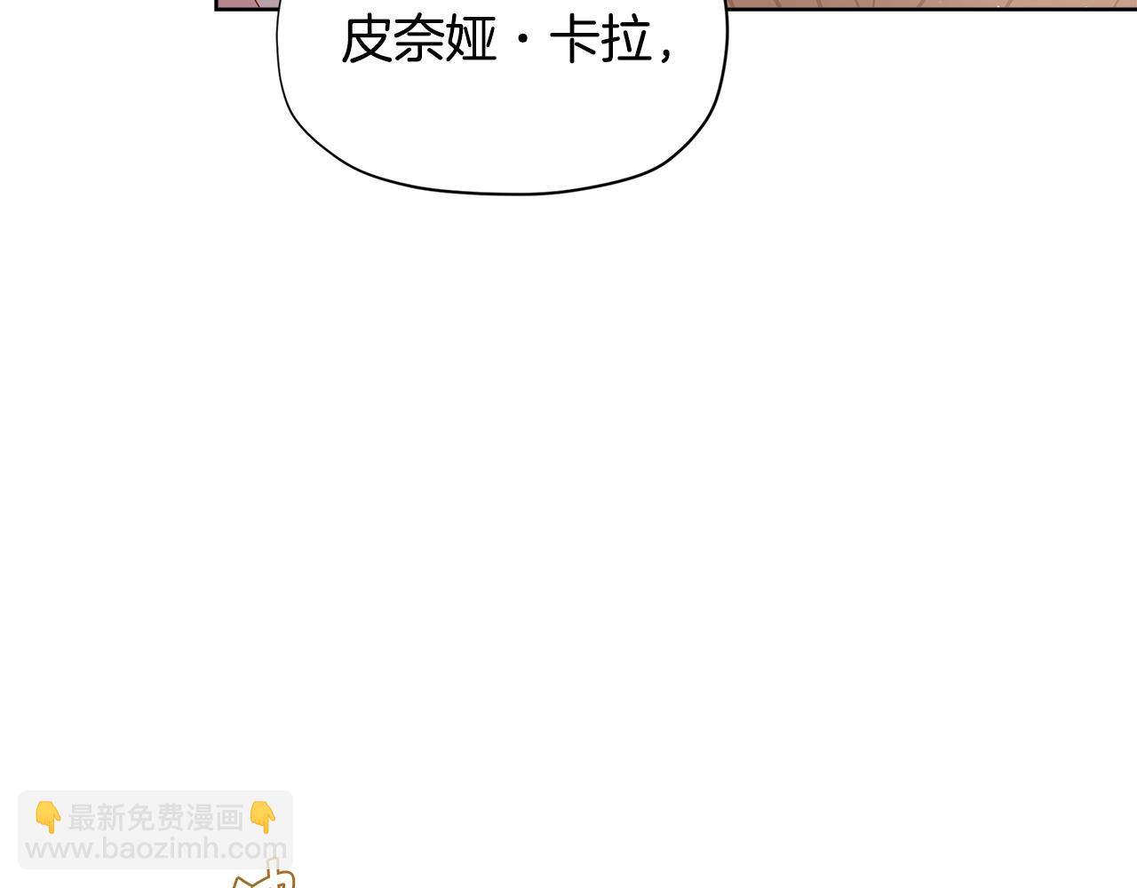 第24话 女儿长大了~12