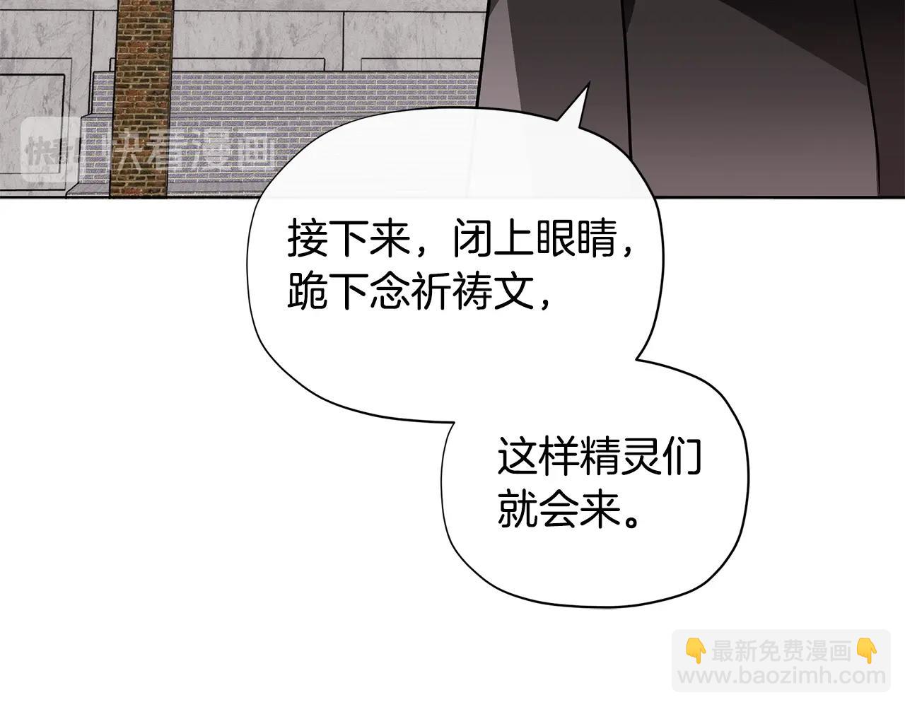第24话 女儿长大了~125