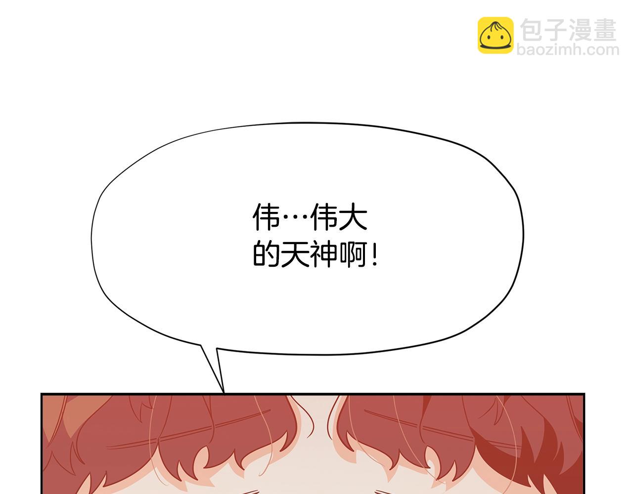 第24话 女儿长大了~127