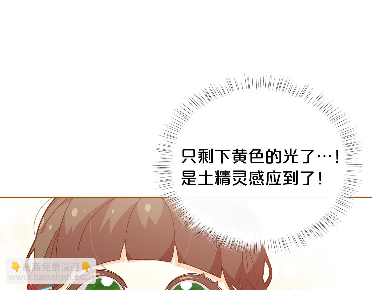第24话 女儿长大了~138