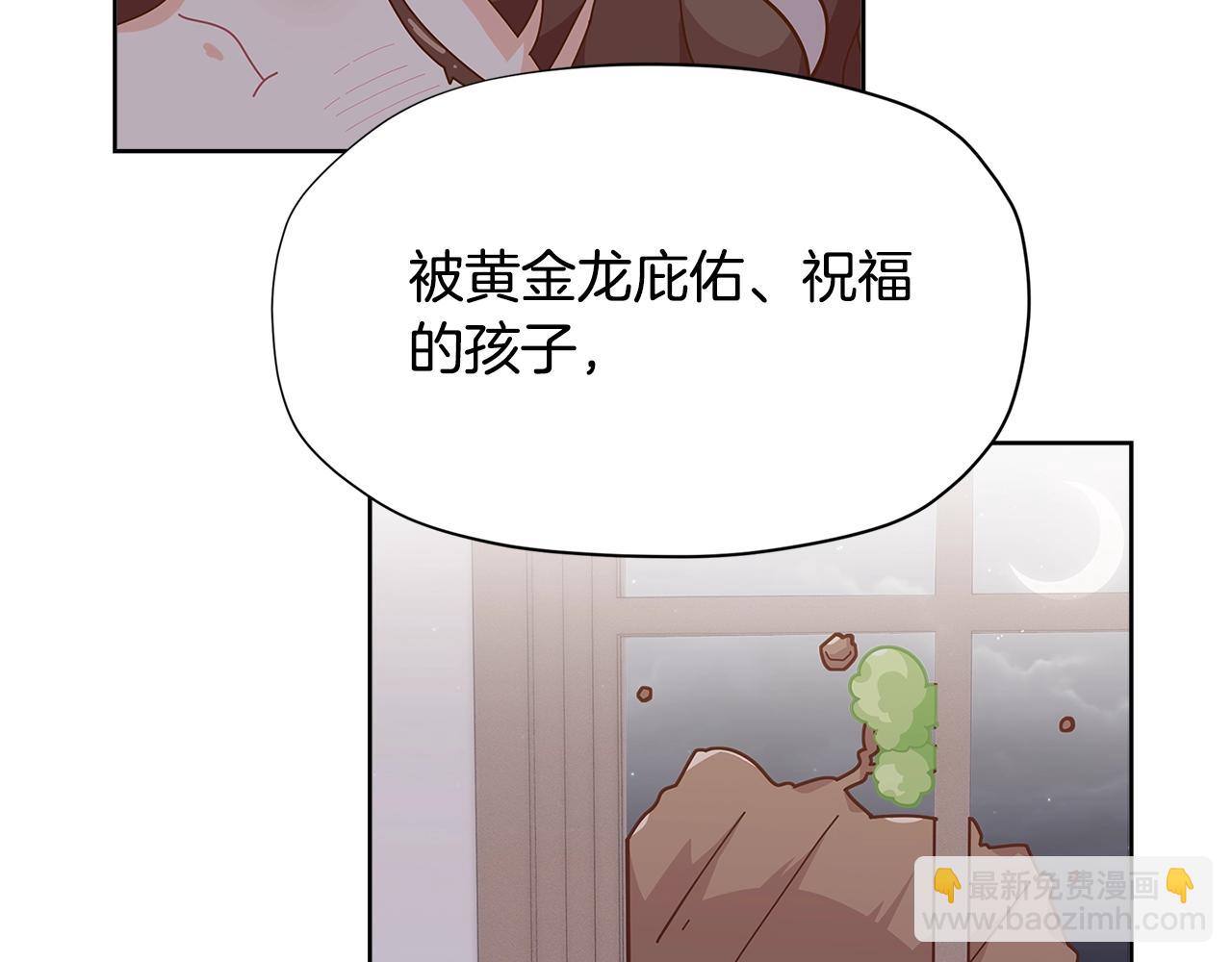 第24话 女儿长大了~14