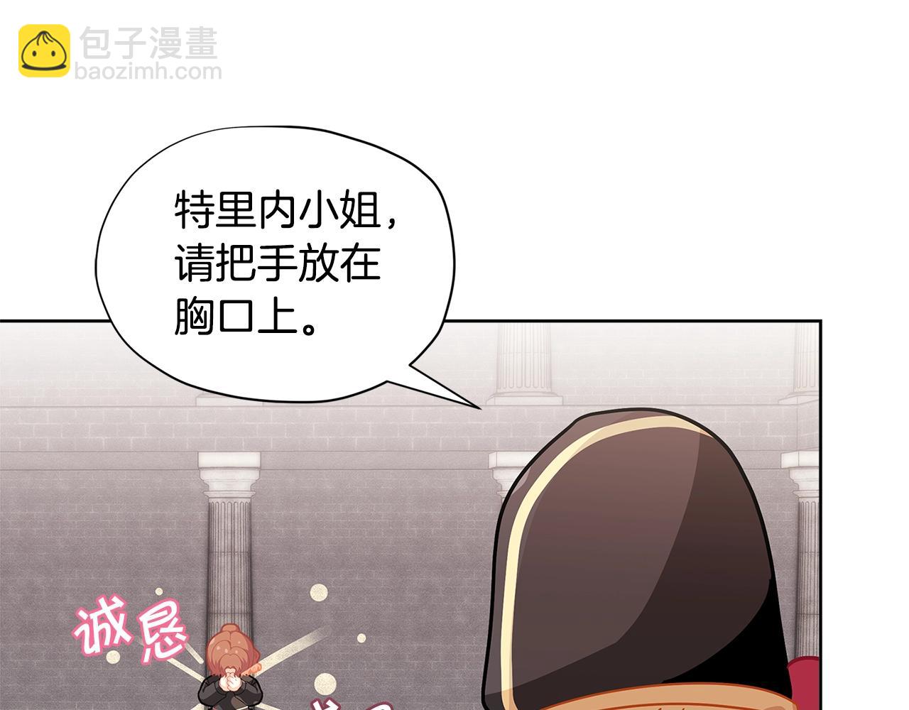 第24话 女儿长大了~140