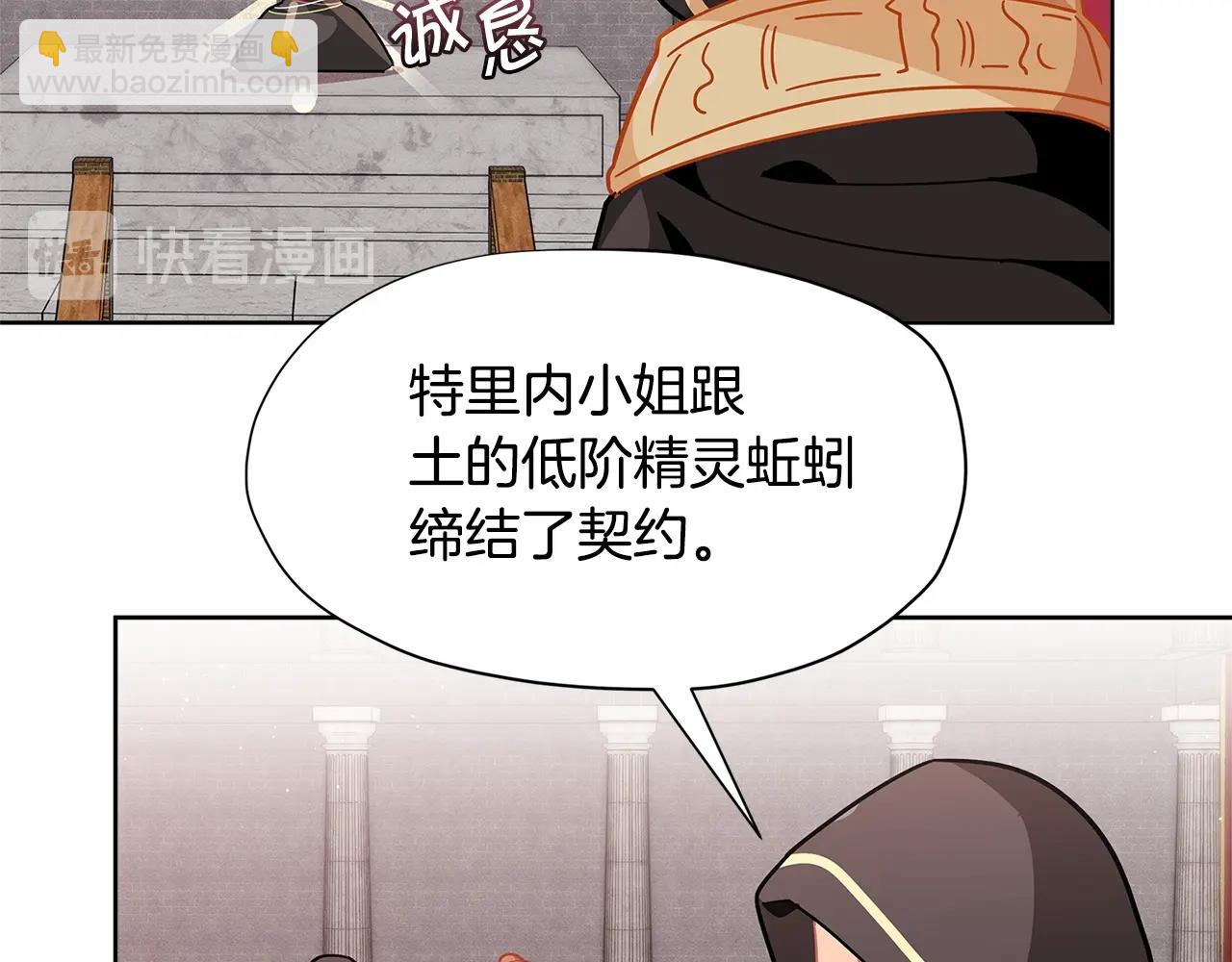 第24话 女儿长大了~141