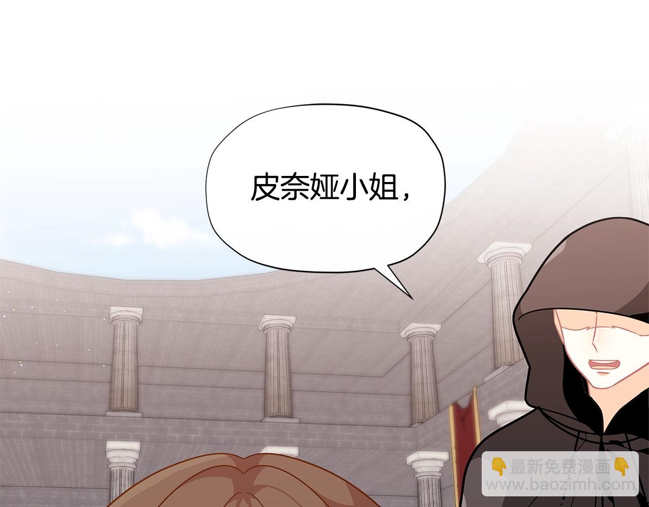 第24话 女儿长大了~145