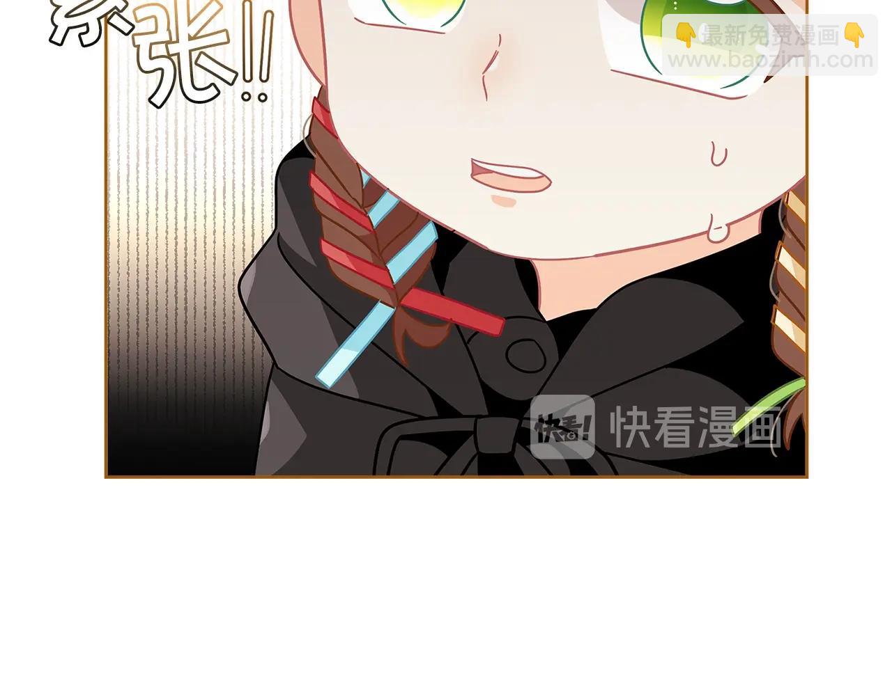 第24话 女儿长大了~150