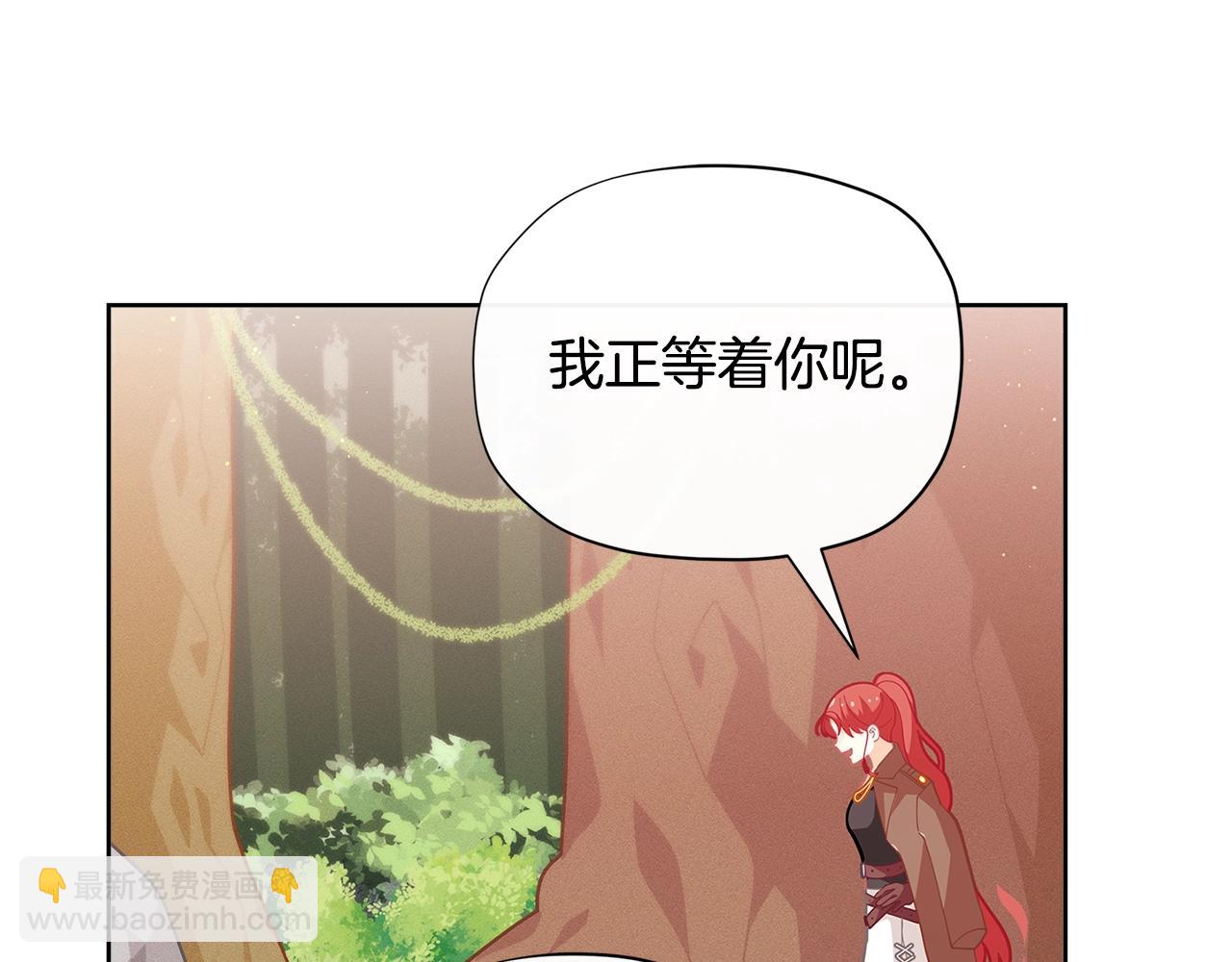 第24话 女儿长大了~157