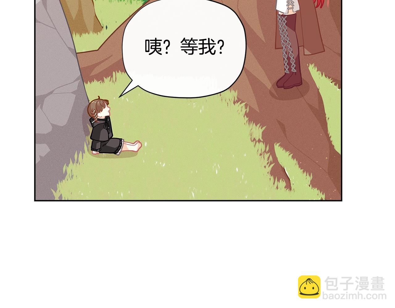 第24话 女儿长大了~162